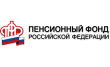 Управление ПФР в Петушинском районе